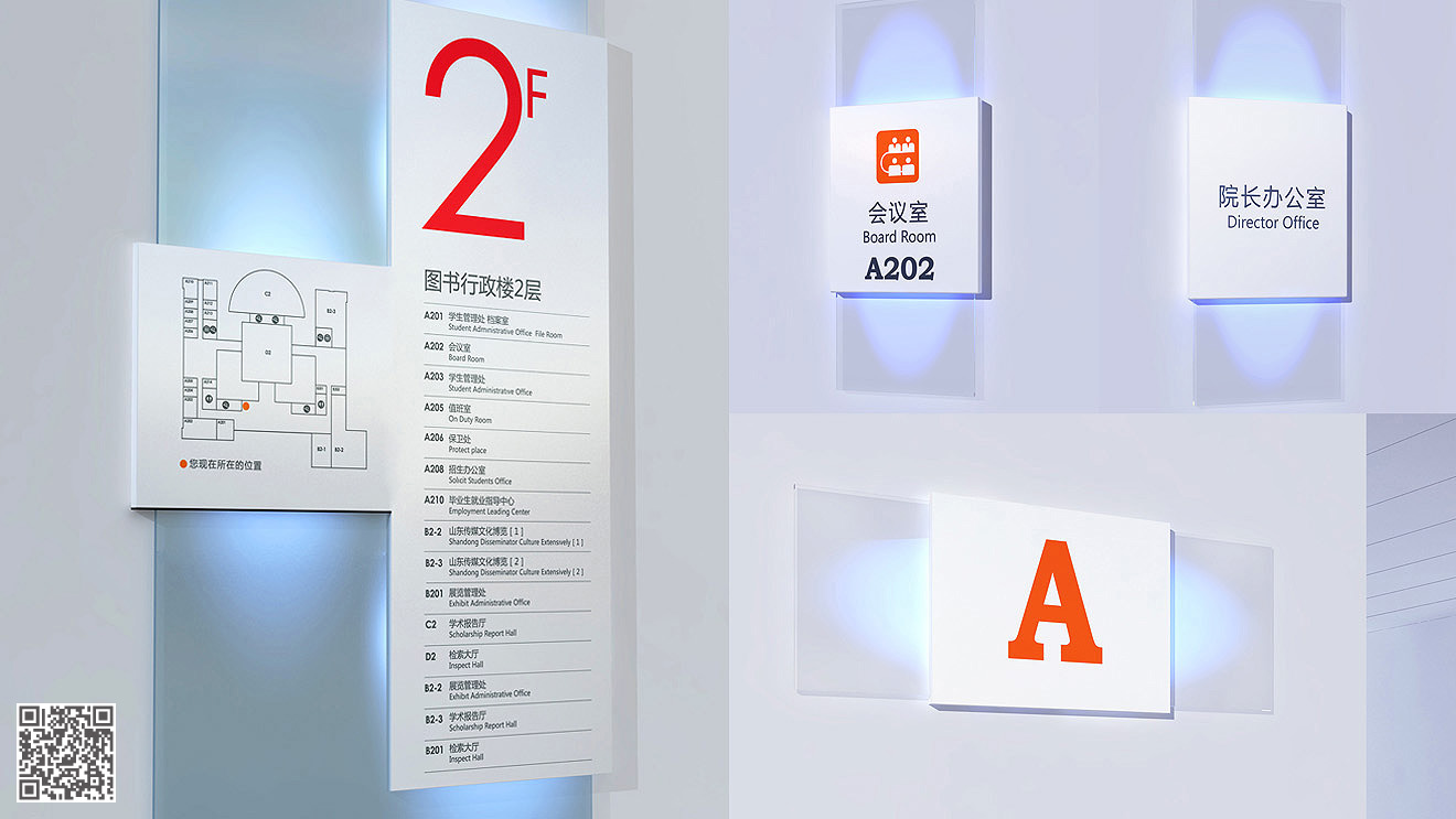 山東傳媒職業(yè)技術學院文化設計