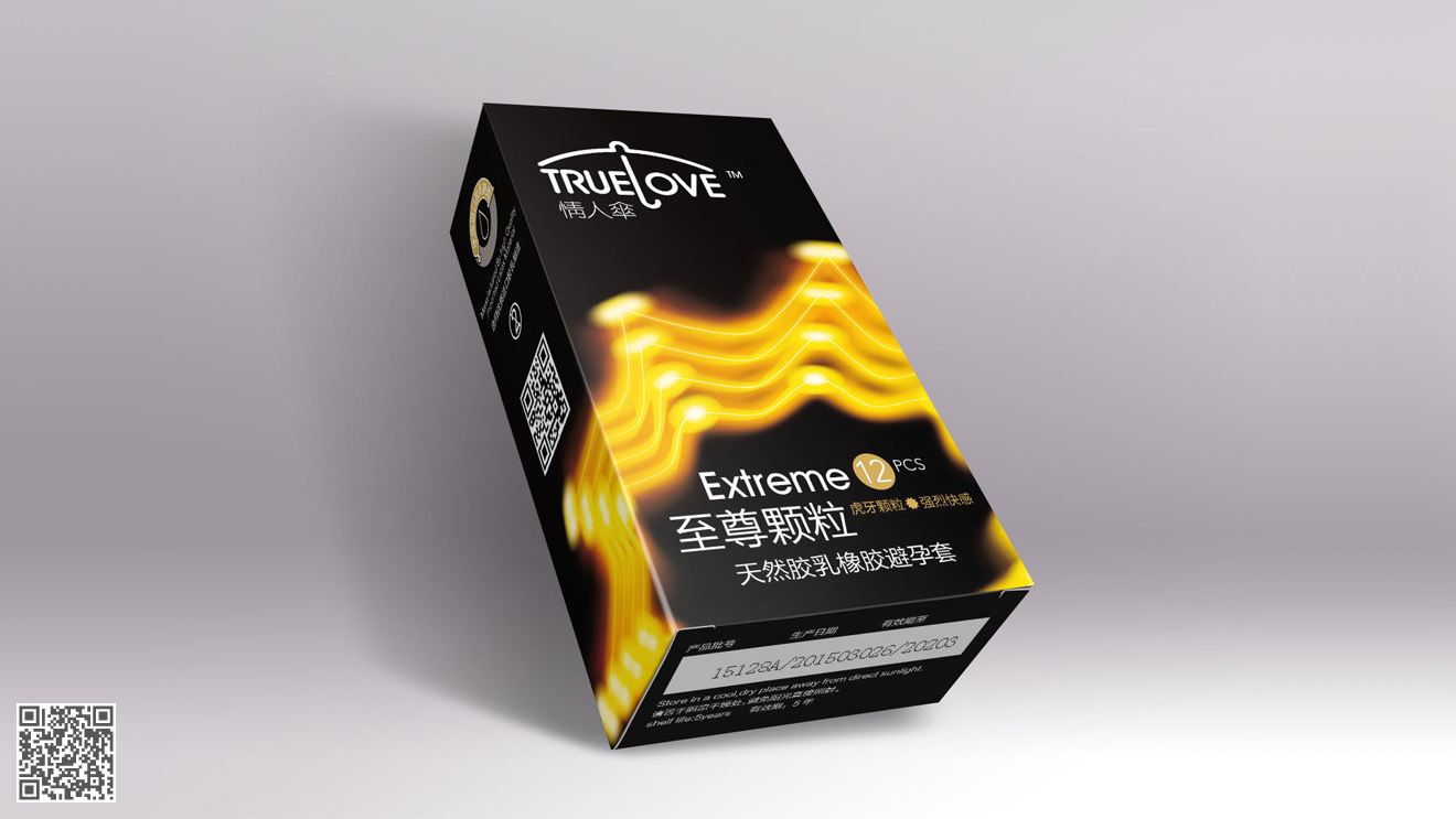 情人傘品牌化營(yíng)銷包裝設(shè)計(jì)