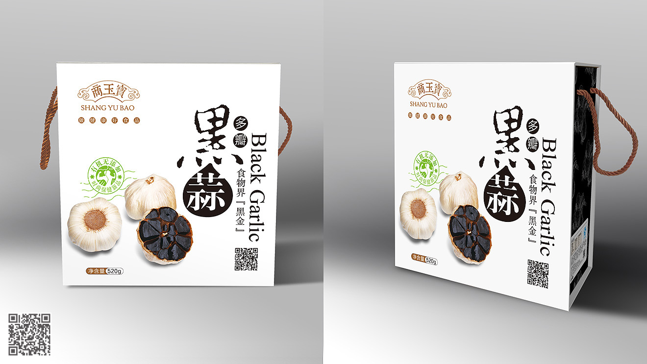 商玉寶品牌化包裝設計