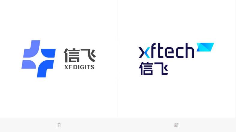 當(dāng)科技遇上航旅，信飛發(fā)布新LOGO