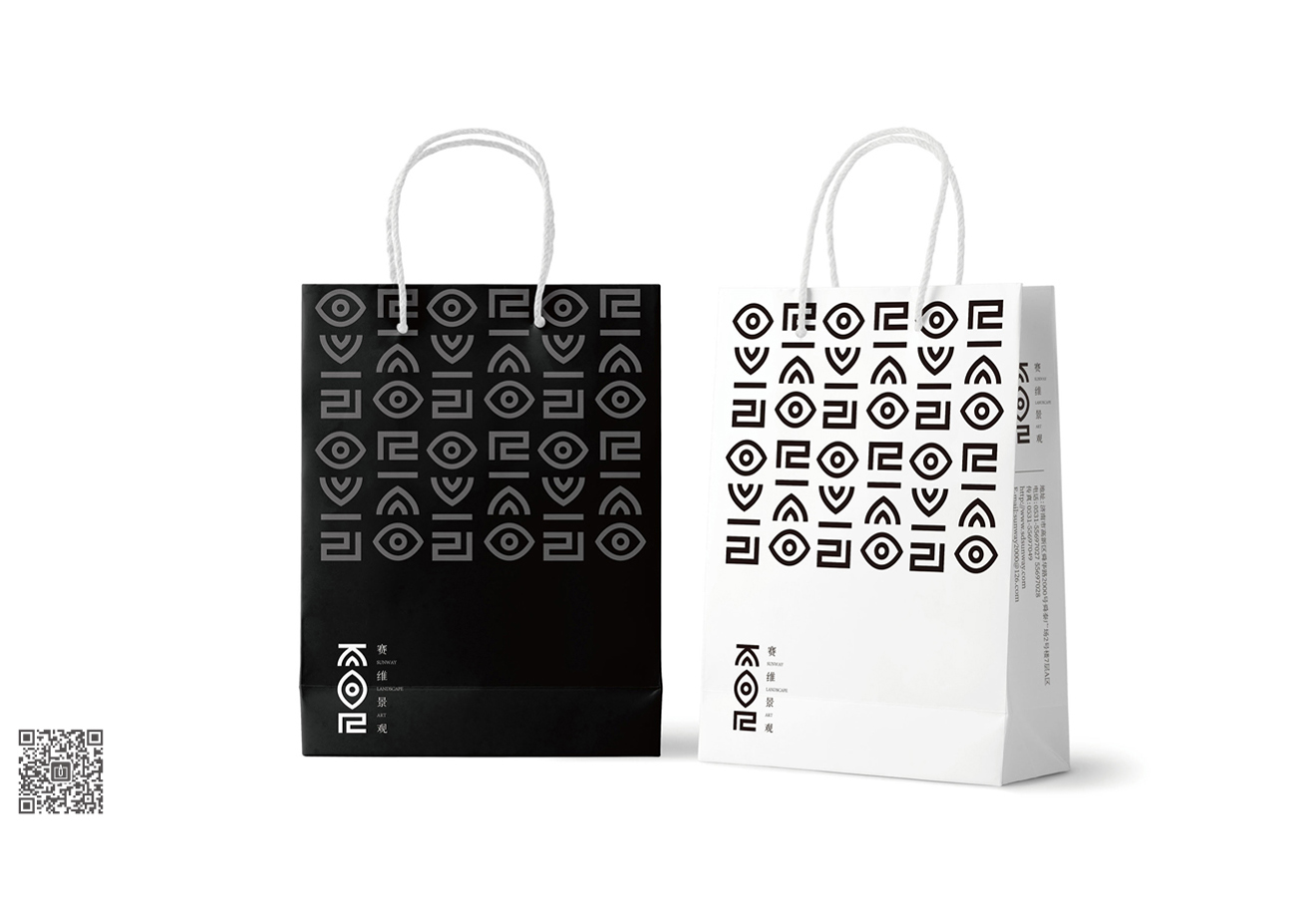 賽維景觀(guān)品牌新形象策劃設(shè)計(jì)